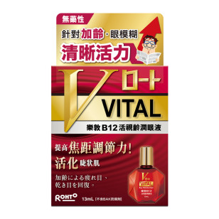 樂敦V頂級紅鑽眼藥水