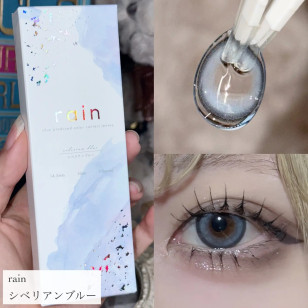 Rain 1Day Siberian Blue レイン シベリアンブルー