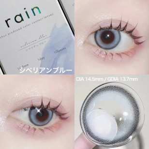 Rain 1Day Siberian Blue レイン シベリアンブルー