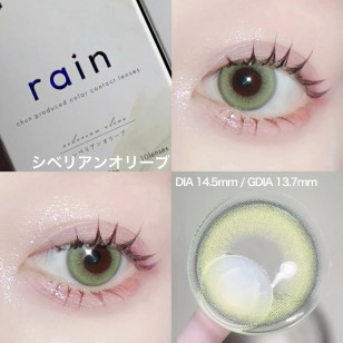 Rain 1Day Siberian Olive レイン シベリアンオリーブ