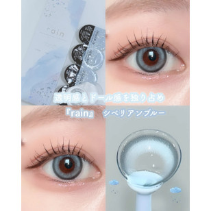 Rain 1Day Siberian Blue レイン シベリアンブルー