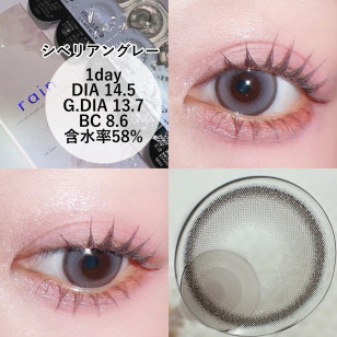 Rain 1Day Siberian Gray レイン シベリアングレー