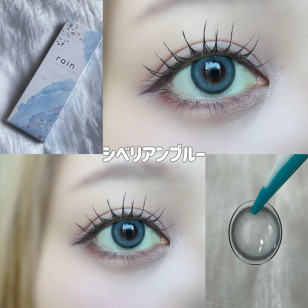 Rain 1Day Siberian Blue レイン シベリアンブルー