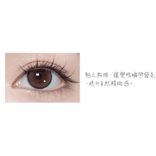SEED EyeCoffret 1day UVM Mystic Make