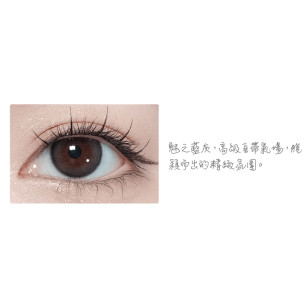 SEED EyeCoffret 1day UVM Lively Make