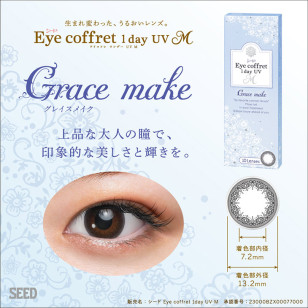 SEED EyeCoffret 1day UVM GraceMake シード アイコフレワンデー UVM グレイスメイク