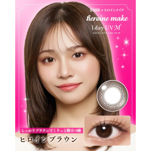 SEED x Heroine 公主深啡 ヒロインブラウン