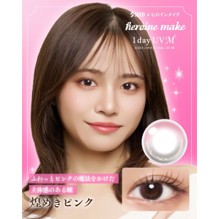 SEED x Heroine 公主粉紅 煌めきピンク