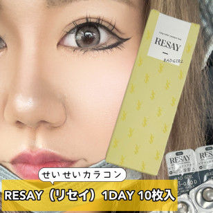 Resay Bad Girl リセイ バッドガール