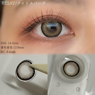 Resay Night Spark リセイ ナイトスパーク