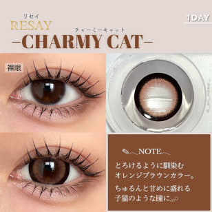 Resay Charmy Cat リセイ チャーミーキャット