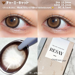 Resay Charmy Cat リセイ チャーミーキャット