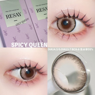 Resay Spicy Queen リセイ スパイシークイーン