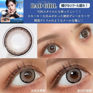 Resay Bad Girl リセイ バッドガール