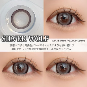 Resay Silver Wolf リセイ シルバーウルフ