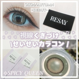 Resay Night Spark リセイ ナイトスパーク