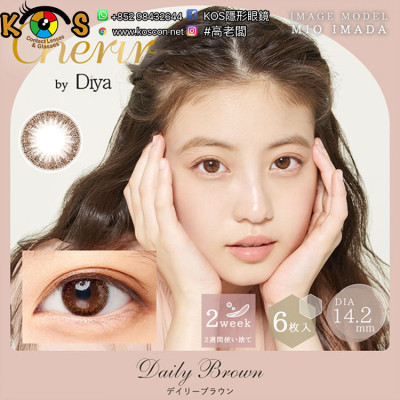 Cherir by Diya Daily Brown シェリール by ダイヤ デイリーブラウン Cherir by Diya Daily Brown シェリール by ダイヤ デイリーブラウン