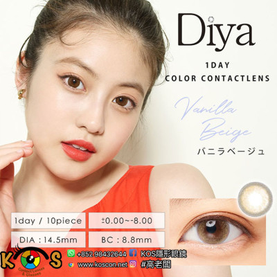 Diya 1day Vanilla Beige ダイヤワンデー バニラベージュ Diya 1day Vanilla Beige ダイヤワンデー バニラベージュ