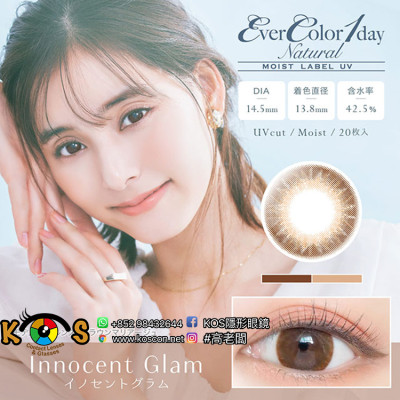 (NM2001)EverColor 1day Natural UV InnocentGlam 20片裝 エバーカラーワンデーナチュラルモイストレーベルUV イノセントグラム