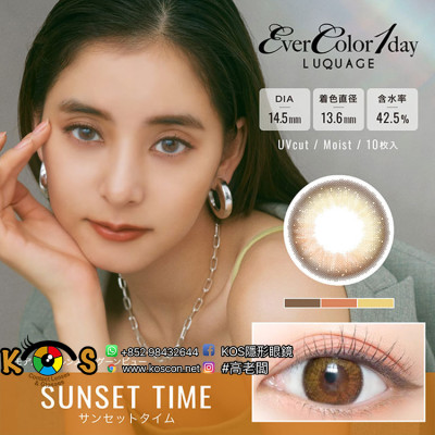(EL1014)EverColor 1day LUQUAGE Sunset Time 10片裝 エバーカラーワンデールクアージュ サンセットタイム