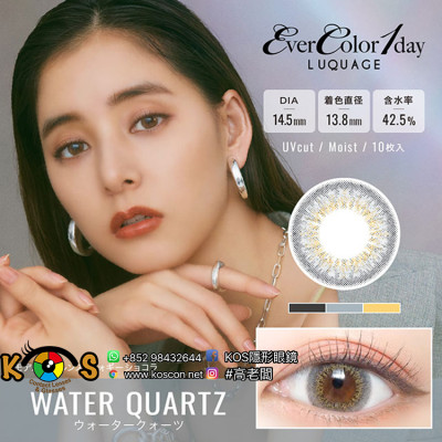 (EL1006)EverColor 1day LUQUAGE Water Quartz 10片裝 エバーカラーワンデールクアージュ ウォータークォーツ