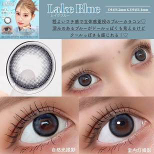LILMOON 1day 0.03 Lake Blue リルムーン0.03ゼロワンデー レイクブルー