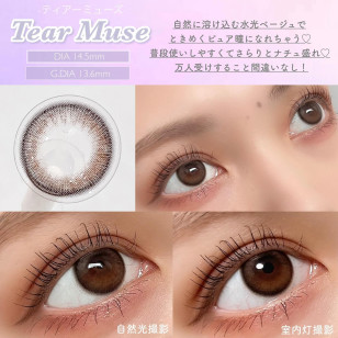 EverColor 1day Natural MoistLabelUV Tear Muse 20片裝 エバーカラーワンデーナチュラルモイストレーベルUV ティアーミューズ