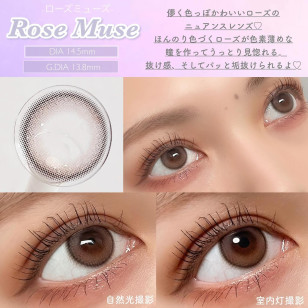 EverColor 1day Natural MoistLabelUV Rose Muse 20片裝 エバーカラーワンデーナチュラルモイストレーベルUV ローズミューズ