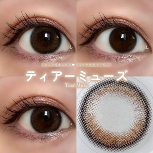 EverColor 1day Natural MoistLabelUV Tear Muse 20片裝 エバーカラーワンデーナチュラルモイストレーベルUV ティアーミューズ