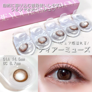 EverColor 1day Natural MoistLabelUV Tear Muse 20片裝 エバーカラーワンデーナチュラルモイストレーベルUV ティアーミューズ