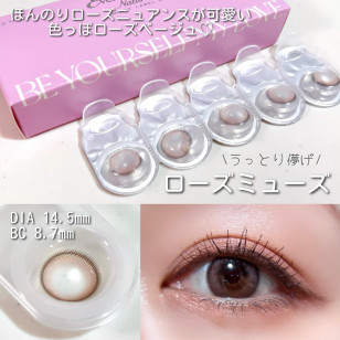 EverColor 1day Natural MoistLabelUV Rose Muse 20片裝 エバーカラーワンデーナチュラルモイストレーベルUV ローズミューズ