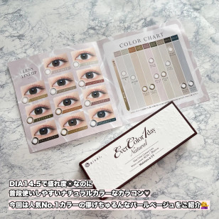 EverColor 1day Natural MoistLabelUV Pearl Beige 20片裝 エバーカラーワンデーナチュラルパールベージュ