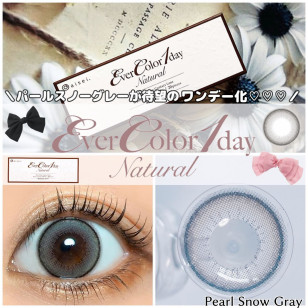 EverColor 1day Natural MoistLabelUV Pearl Snow Gray 20片裝 エバーカラーワンデーナチュラル パールスノーグレー