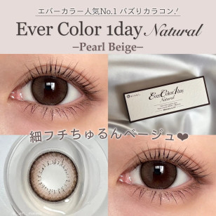 EverColor 1day Natural MoistLabelUV Pearl Beige 20片裝 エバーカラーワンデーナチュラルパールベージュ