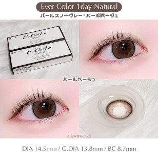 EverColor 1day Natural MoistLabelUV Pearl Beige 20片裝 エバーカラーワンデーナチュラルパールベージュ