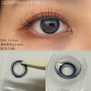 LILMOON 1day 0.03 Lake Blue リルムーン0.03ゼロワンデー レイクブルー