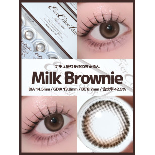 EverColor 1day Natural MoistLabelUV Milk Brownie 20片裝 エバーカラーワンデーナチュラル ミルクブラウニー