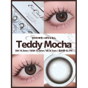 EverColor 1day Natural MoistLabelUV Teddy Mocha 20片裝 エバーカラーワンデーナチュラル テディモカ