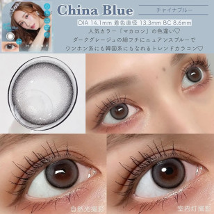 HARNE 1day 08 China Blue ハルネ チャイナブルー