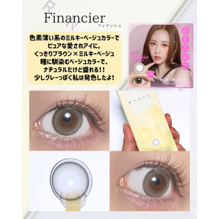 HARNE 1day 07 Financier ハルネ フィナンシェ