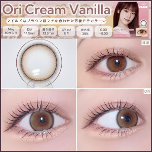 【I-SHA】O&ME 1Day Ori Cream Vanilla