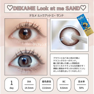 [1Day and Half Year]I-SHA Dekame Look At Me Sand