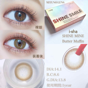【I-SHA】Shine Smile Butter Muffin 【アイシャ】シャインスマイルバターマフィン