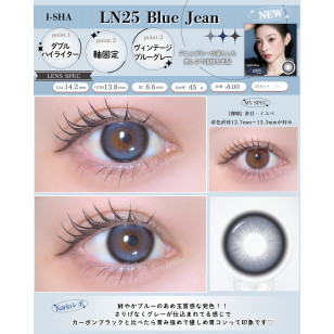 [1Day and 1Month]I-SHA LN25 Blue Jean