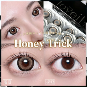 Loveil AquaRich UV Honey Trick ラヴェールアクアリッチUV ハニートリック