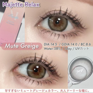 Majette Relax 1 Day Mute Greige マジェット リラックス ミュートグレージュ