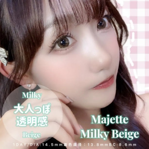 Majette 1 Day Milky Beige マジェット ミルキーベージュ