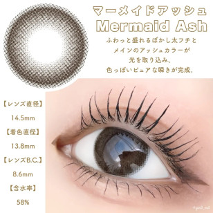 Majette 1 Day Milky Beige マジェット ミルキーベージュ