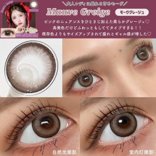 Majette 1 Day Mauve Greige マジェット モーヴグレージュ