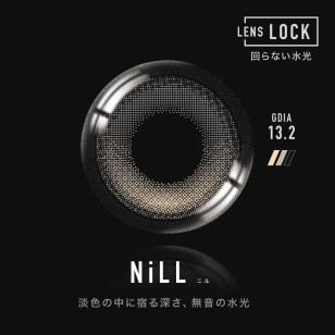 ØTHER 1 Day NiLL (Other 1 Day NiLL)